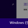 彩吧论坛福彩3d首页版302期开奖结果